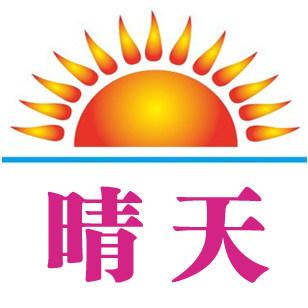 晴天包包