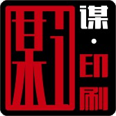 制卡谋印刷