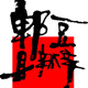 食八方四川美食特产的LOGO