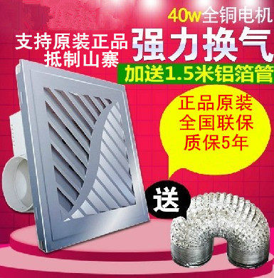 集成吊顶浴霸换气扇店