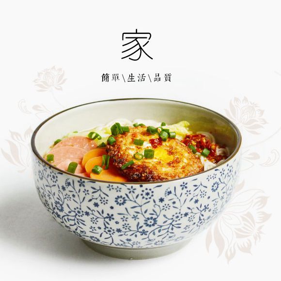 一膳一瓷