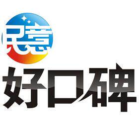 皖云商贸的LOGO