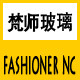 梵师家居用品店的LOGO