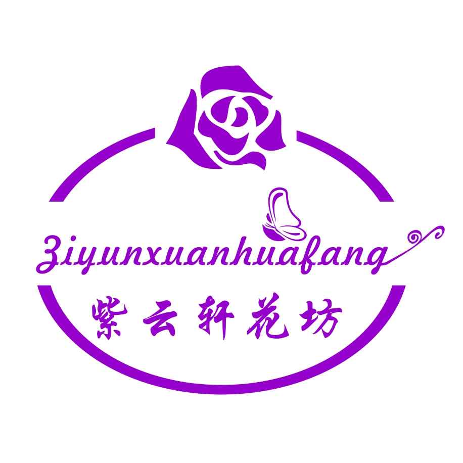 花卉种子实体店的LOGO