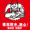 德高美缝剂瓷砖胶批零