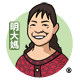明大妈艾坊