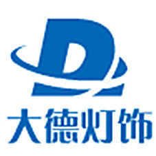 大德灯饰的LOGO