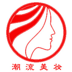 潮流化妆品美妆店