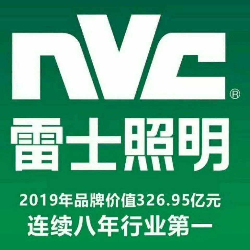 雷士照明实体店990的LOGO