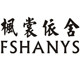 枫裳依舍服饰