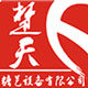 火锅模具生产商的LOGO