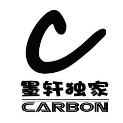 Carbon精致生活