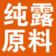 原液精油店的LOGO