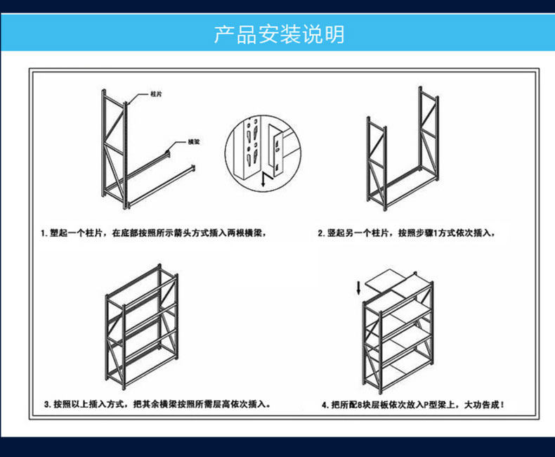 北京博远货架的LOGO