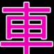 欧凡良品