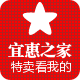 宜惠之家
