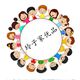 玲子家日系优品