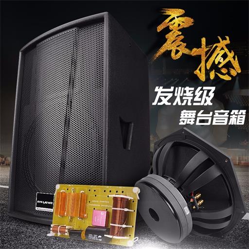 丰帆音响厂