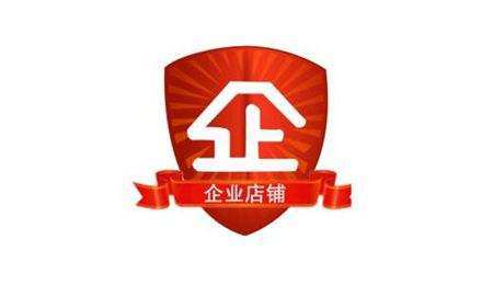 世贸商品批发企业店的LOGO