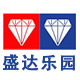 盛达乐园