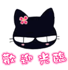 河北镂空雕花的LOGO