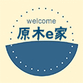 原木e家工厂店