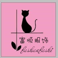 富顺精品服饰馆