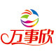 江苏扬州万事欣旅游用品厂