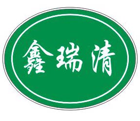 泳涵茶空间的LOGO
