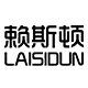 赖斯顿商务男装