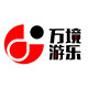 万境游乐气模厂