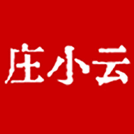 庄小云手工包