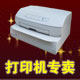 好东家办公用品
