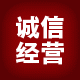 通达汽配商行