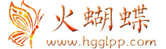 火蝴蝶影视制作的LOGO