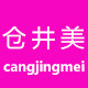 仓井美成人用品商城的LOGO