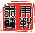雨轩木艺坊