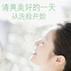 鲜萃美妆