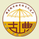泸州古典油纸伞厂直销店的LOGO