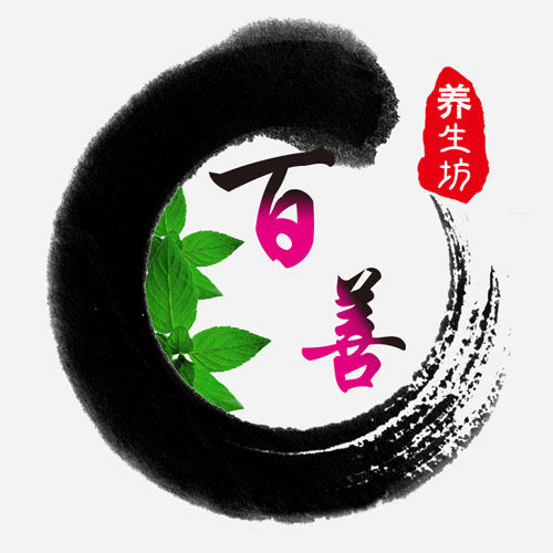 百善养生保健品店