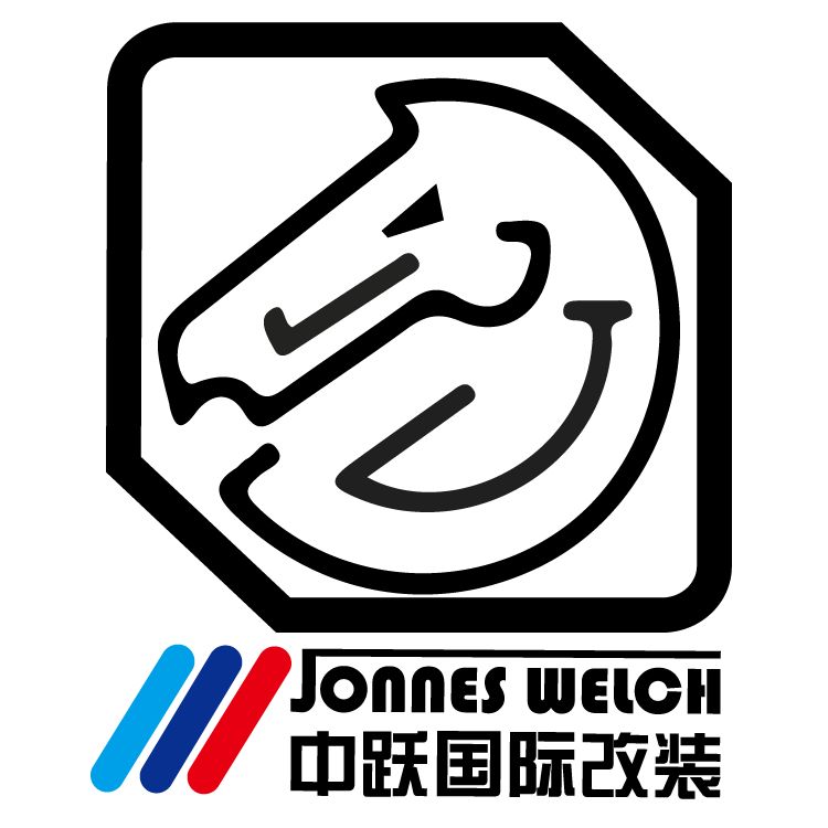 中跃国际改装俱乐部
