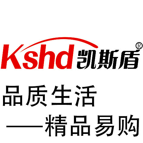 凯斯盾品牌数码配件店