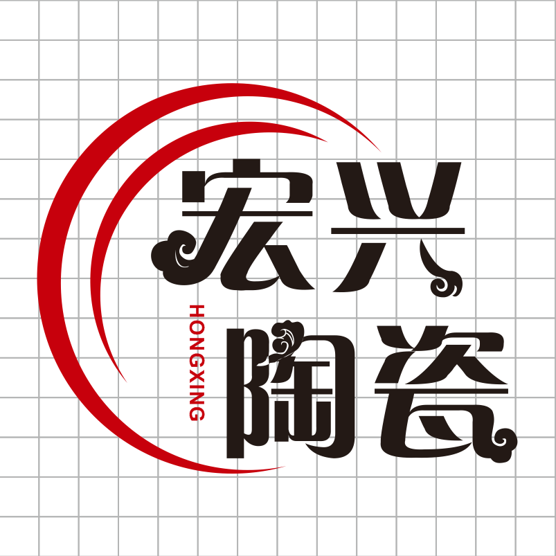 宏兴陶瓷