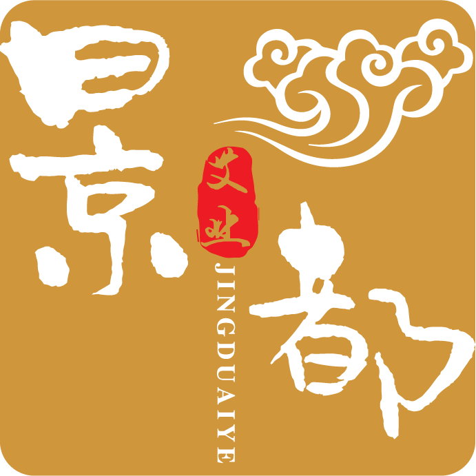 景都艾业艾绒厂