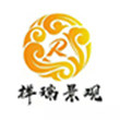 曲阳县祥瑞石材雕刻厂