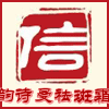 彩云之南臻选