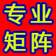 快思通视讯