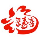 福来我家到你家