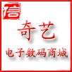 奇艺电子数码商城的LOGO