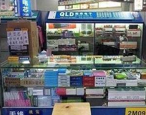 深圳市华仕达新能源有限公司企业店